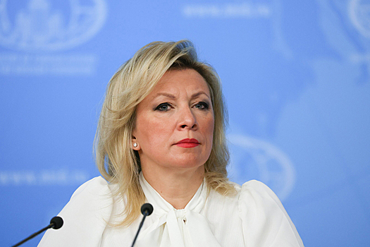 Официальный представитель МИД РФ Мария Захарова пошутила о «занятости» Трампа