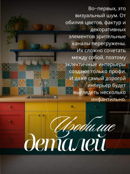 #красивононеудобно #мебельназаказ #мебельсамара #мебельназаказсамара #мебельназаказвсамаре #гардеробнаяназаказ... | Интересный контент в группе Мебель.ART кухни, гардеробы и бытовая техника в ОК (Одноклассники)