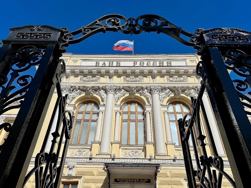 В ЦБ ожидают существенного понижения ключевой ставки в 2026 году