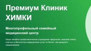 Как избавиться от головной боли гипотоникам?