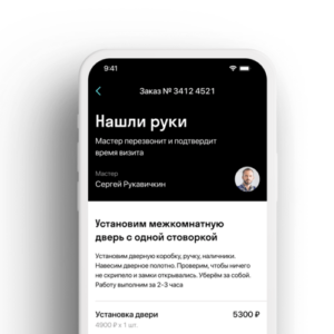 Стоимость стяжки пола в Москве, прайс‑лист за 2026 год, сколько стоит сделать стяжку пола | Hands